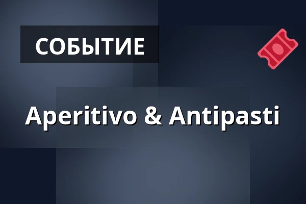 Aperitivo & Antipasti — vomFASS Stuttgart, Штутгарт