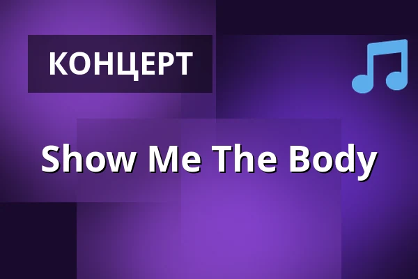 Show Me The Body — Im Wizemann (Studio), Штутгарт