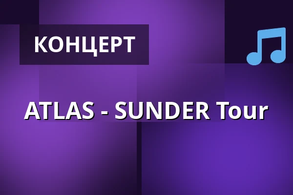 ATLAS - SUNDER Tour — Im Wizemann (Studio), Штутгарт