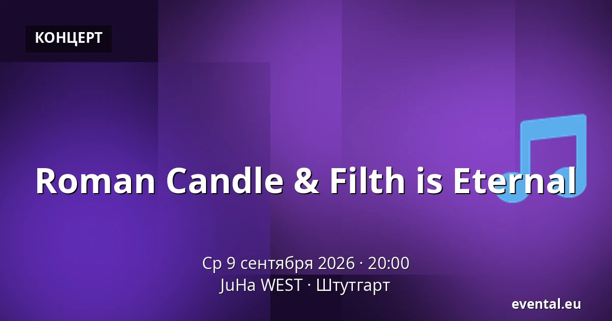 Roman Candle & Filth is Eternal — JuHa WEST, Штутгарт