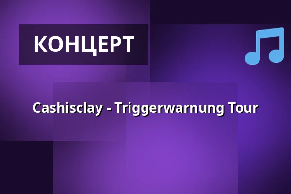 Cashisclay - Triggerwarnung Tour — Schräglage Club, Штутгарт