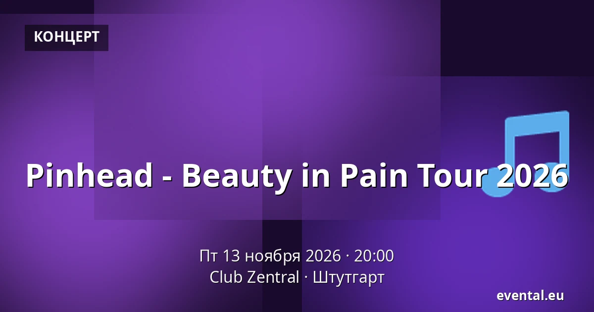 Pinhead - Beauty in Pain Tour 2026 — Club Zentral, Штутгарт