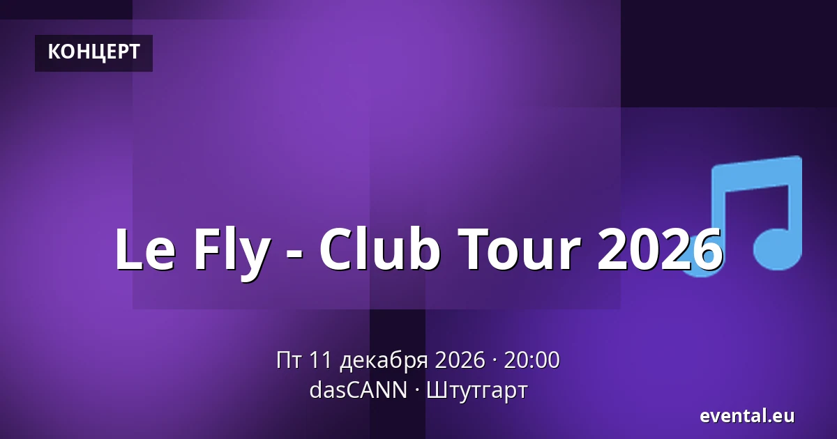 Le Fly - Club Tour 2026 — dasCANN, Штутгарт