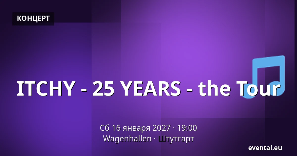 ITCHY - 25 YEARS - the Tour — Wagenhallen, Штутгарт