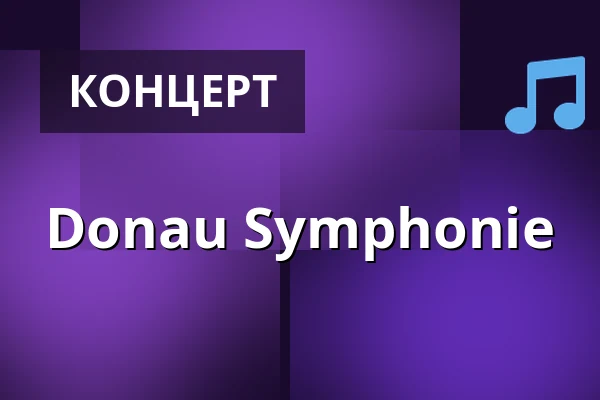 Donau Symphonie — Congress-Centrum Ulm, Ulm