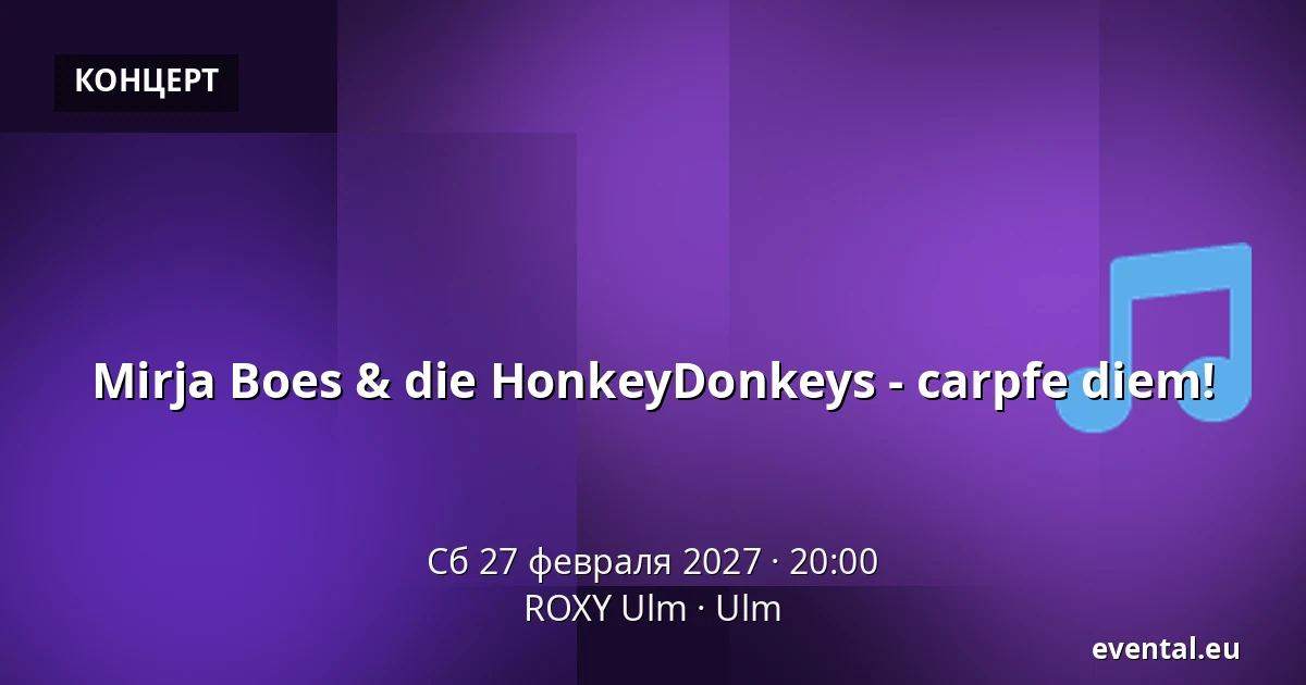 Mirja Boes & die HonkeyDonkeys - carpfe diem! — ROXY Ulm, Ulm