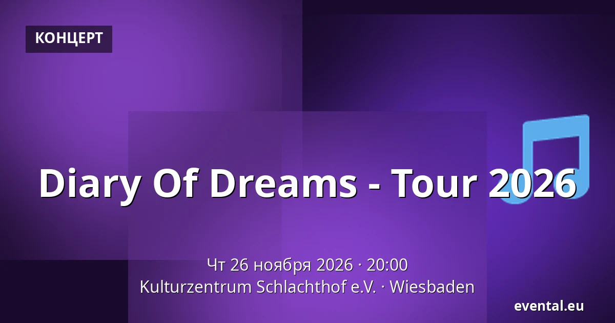 Diary Of Dreams - Tour 2026 — Kulturzentrum Schlachthof e.V., Wiesbaden