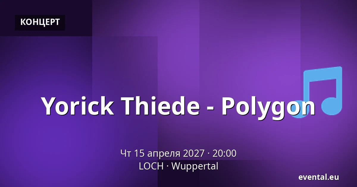 Yorick Thiede - Polygon — LOCH, Wuppertal