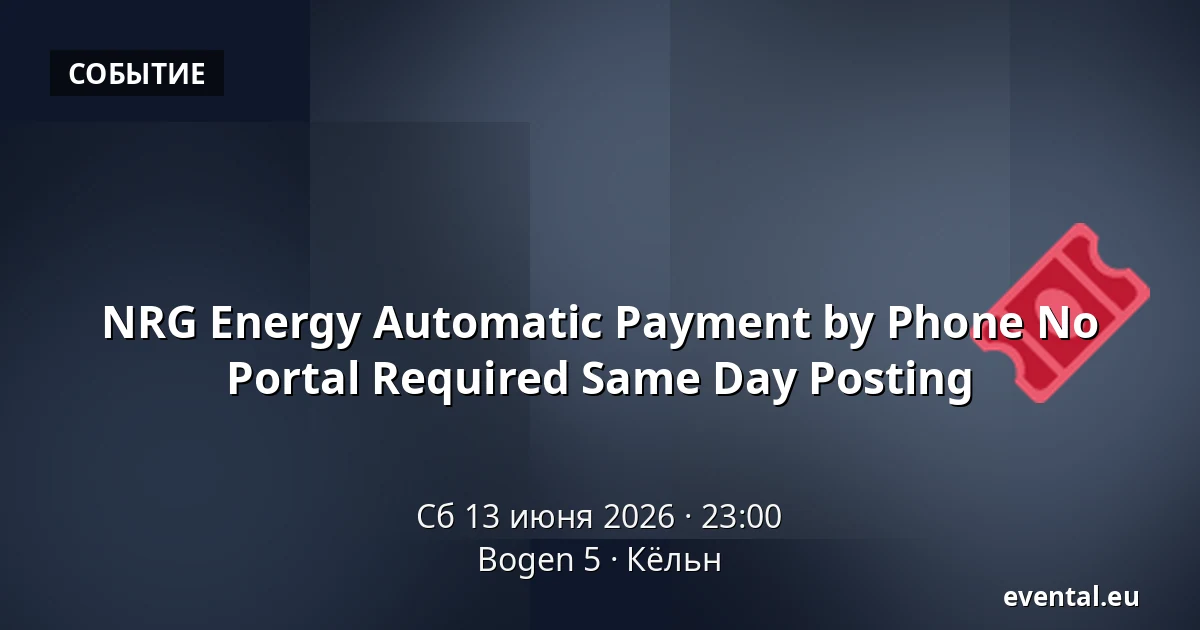 NRG Energy Automatic Payment by Phone No Portal Required Same Day Posting — Bogen 5, Кёльн