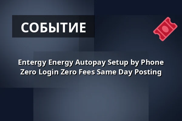 Entergy Energy Autopay Setup by Phone Zero Login Zero Fees Same Day Posting — 3 Raumwohnung, Кёльн
