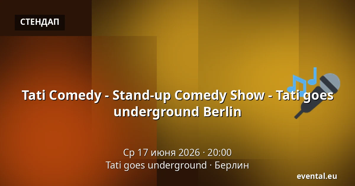 Tati Comedy - Stand-up Comedy Show - Tati goes underground Berlin — Tati goes underground, Берлин