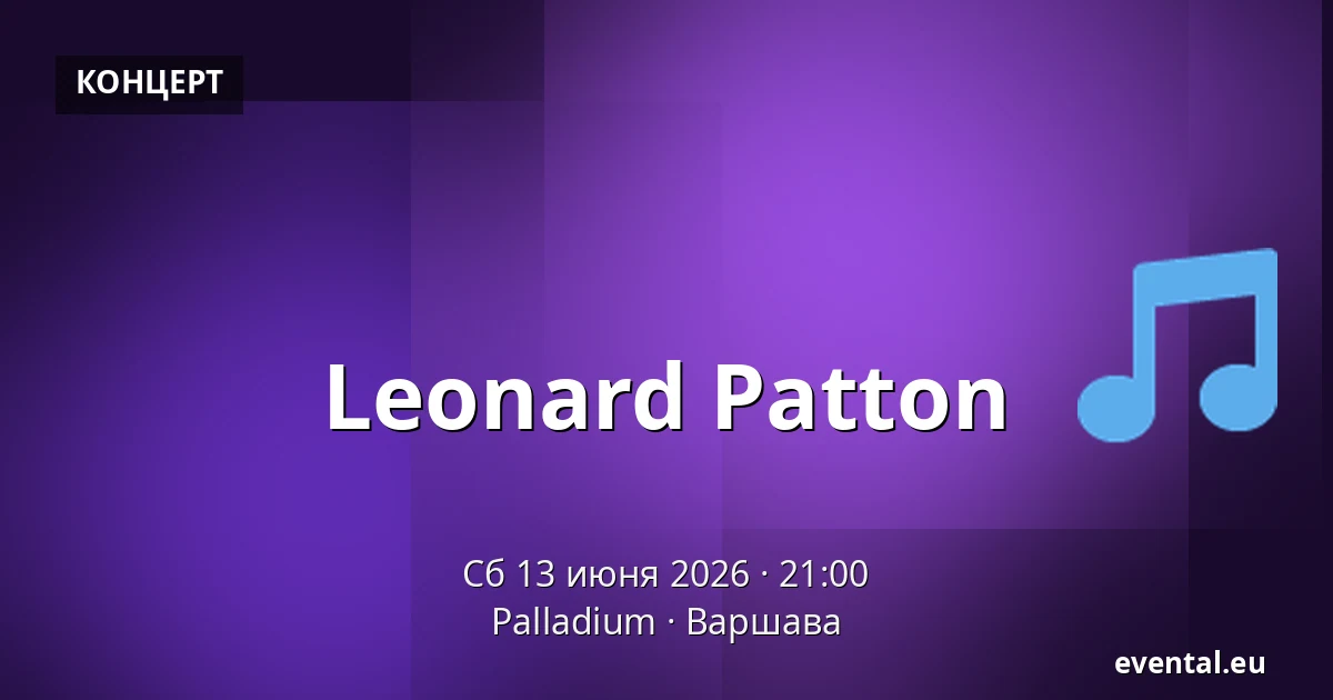 Leonard Patton — Palladium, Варшава