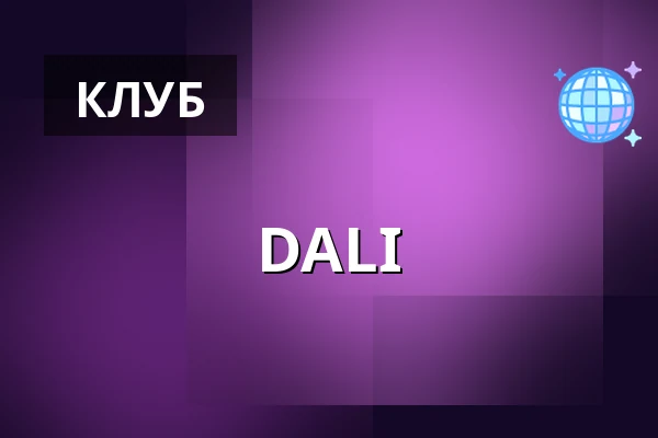 DALI — Level 27, Варшава