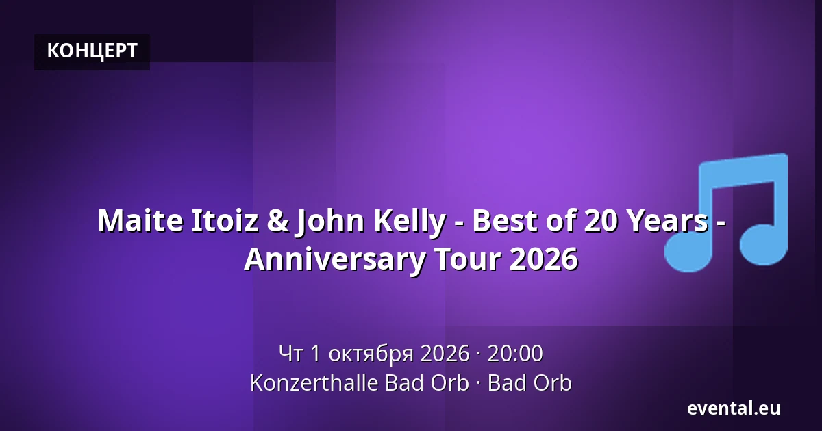 Maite Itoiz & John Kelly - Best of 20 Years - Anniversary Tour 2026 — Konzerthalle Bad Orb, Bad Orb