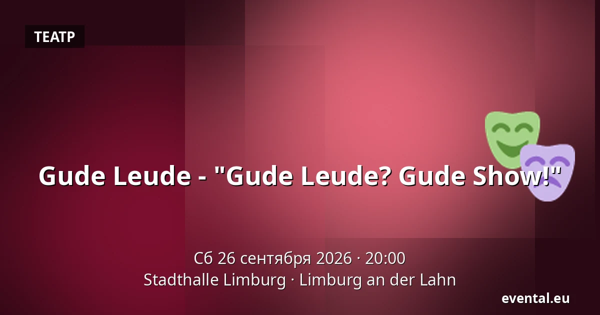 Gude Leude - "Gude Leude? Gude Show!" — Stadthalle Limburg, Limburg an der Lahn