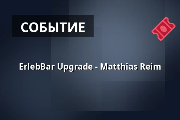 ErlebBar Upgrade - Matthias Reim — EmslandArena, Lingen (Ems)