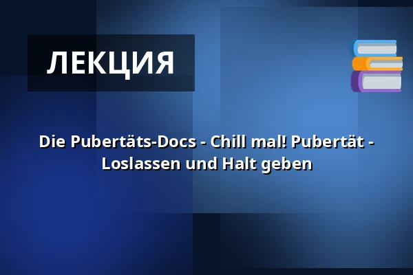 Die Pubertäts-Docs - Chill mal! Pubertät - Loslassen und Halt geben — Sauerland-Theater Arnsberg, Arnsberg