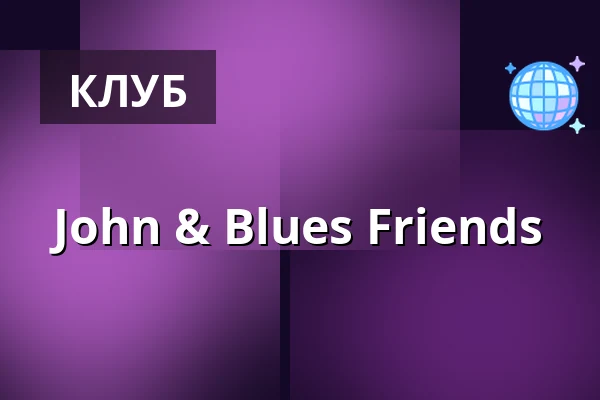 John & Blues Friends — Kurhaus Freudenstadt, Freudenstadt