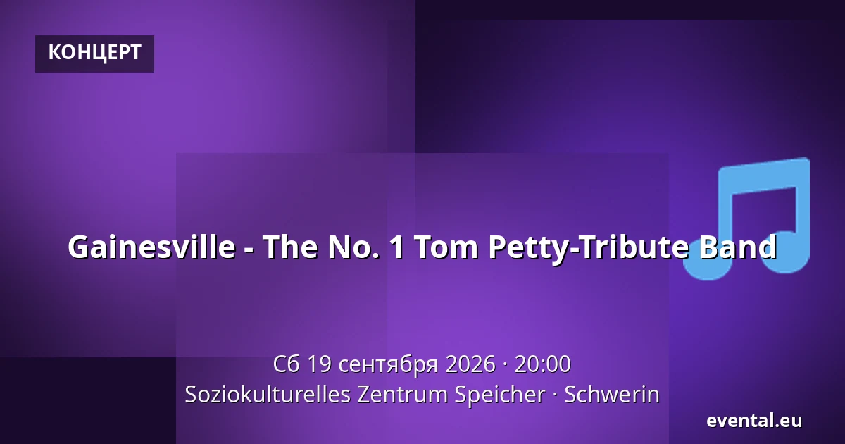 Gainesville - The No. 1 Tom Petty-Tribute Band — Soziokulturelles Zentrum Speicher, Schwerin