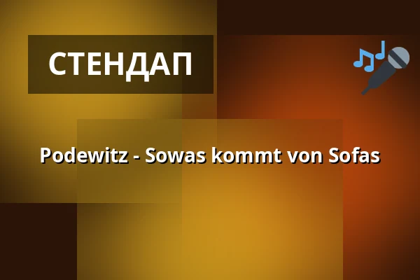 Podewitz - Sowas kommt von Sofas — KASCH, Achim