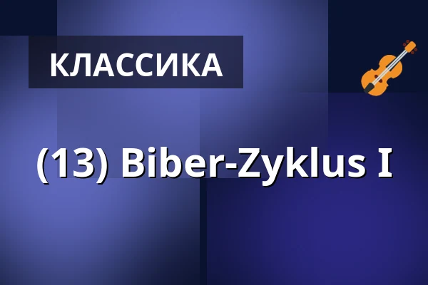 (13) Biber-Zyklus I — Veranstaltungszentrum Schloss Köthen, Köthen