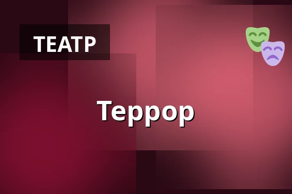 Террор — Parktheater Lahr, Lahr