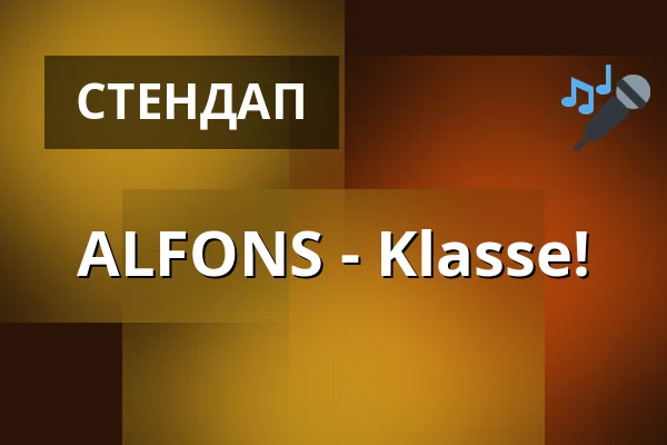 ALFONS - Klasse! — Frankfurter Hof, Майнц