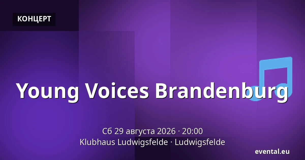 Young Voices Brandenburg — Klubhaus Ludwigsfelde, Ludwigsfelde