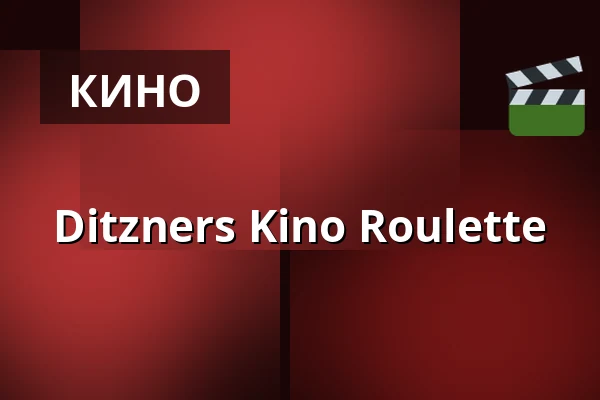 Ditzners Kino Roulette — Kulturzentrum dasHaus, Ludwigshafen