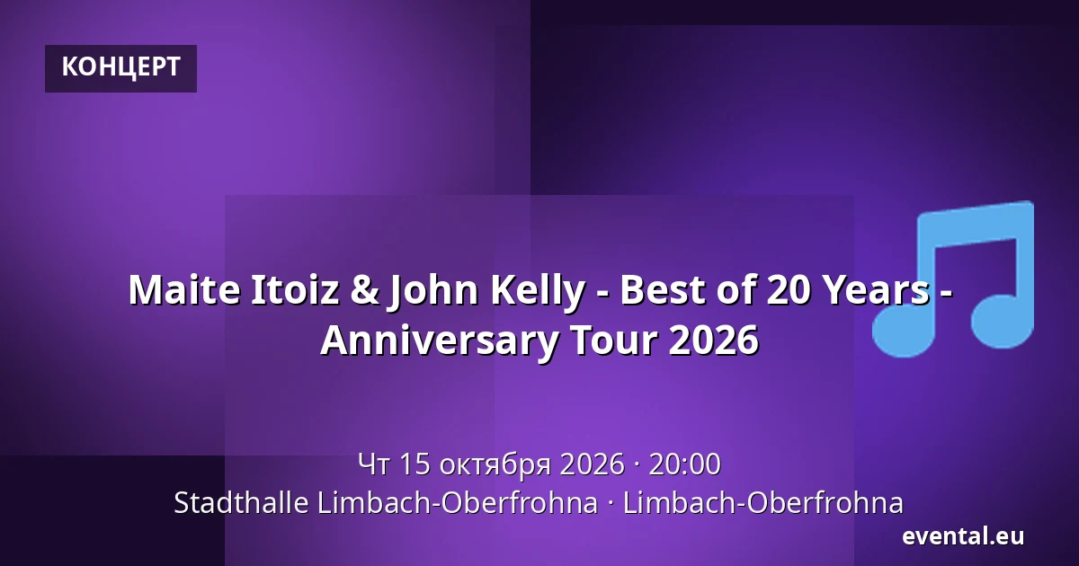 Maite Itoiz & John Kelly - Best of 20 Years - Anniversary Tour 2026 — Stadthalle Limbach-Oberfrohna, Limbach-Oberfrohna
