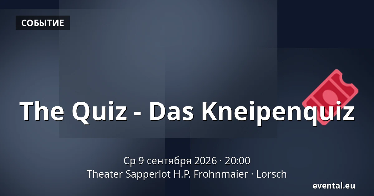 The Quiz - Das Kneipenquiz — Theater Sapperlot H.P. Frohnmaier, Lorsch