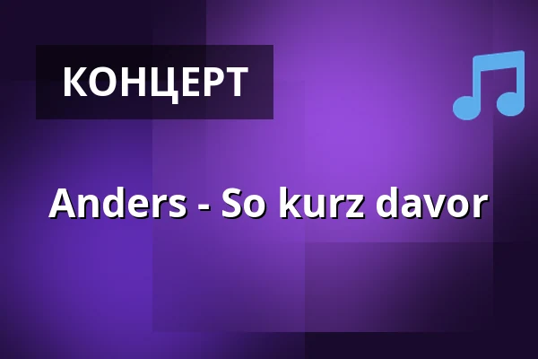 Anders - So kurz davor — Theater Sapperlot H.P. Frohnmaier, Lorsch