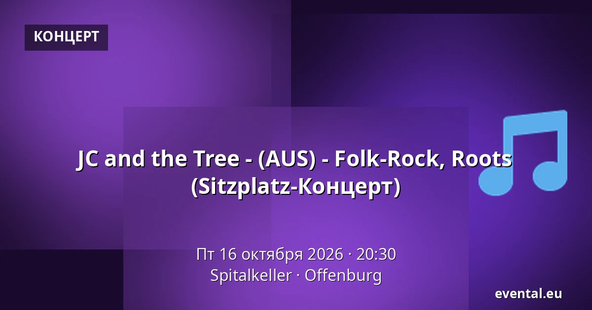 JC and the Tree - (AUS) - Folk-Rock, Roots (Sitzplatz-Концерт) — Spitalkeller, Offenburg
