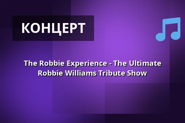 The Robbie Experience - The Ultimate Robbie Williams Tribute Show — Albert-Einstein-Forum, Kaarst
