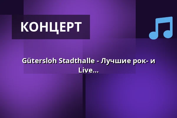 Gütersloh Stadthalle - Лучшие рок- и поп-песни в звучании Big Band - Best of Live — Stadthalle Gütersloh, Gütersloh