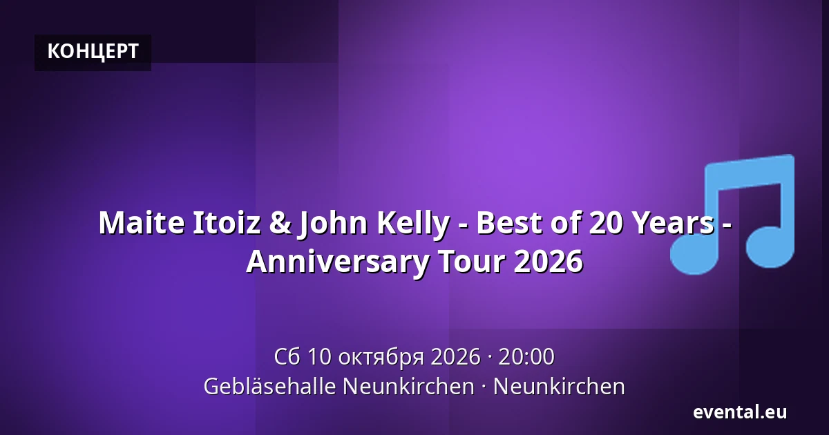 Maite Itoiz & John Kelly - Best of 20 Years - Anniversary Tour 2026 — Gebläsehalle Neunkirchen, Neunkirchen