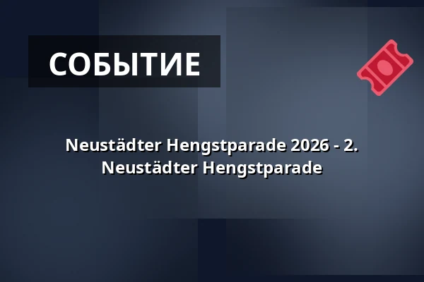 Neustädter Hengstparade 2026 - 2. Neustädter Hengstparade — Stiftung Brandenburgisches Haupt- und Landgestüt, Neustadt (Dosse)
