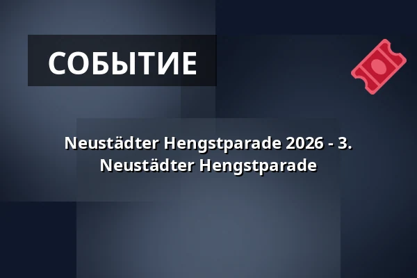 Neustädter Hengstparade 2026 - 3. Neustädter Hengstparade — Stiftung Brandenburgisches Haupt- und Landgestüt, Neustadt (Dosse)
