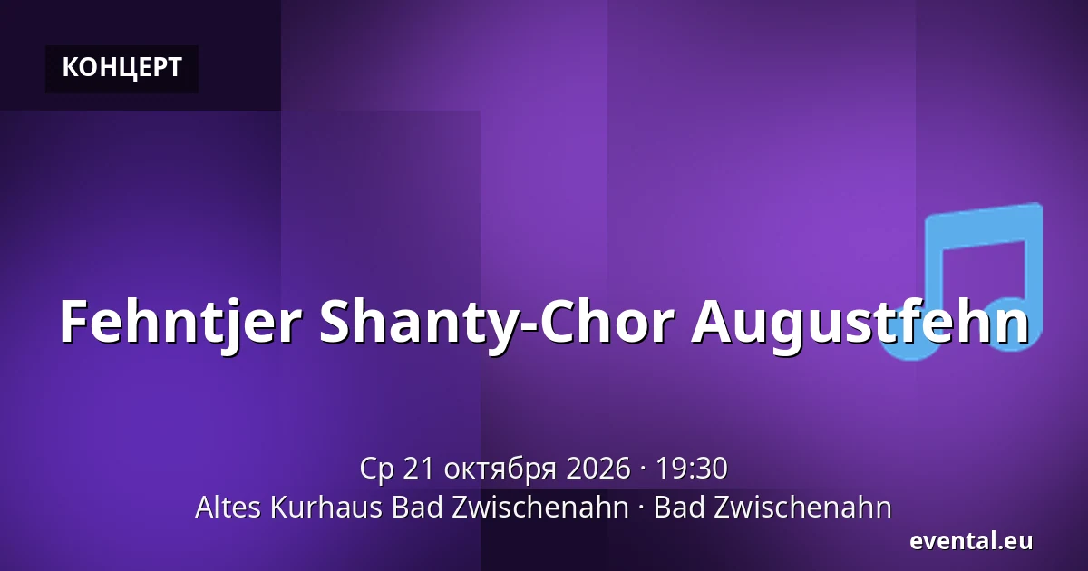 Fehntjer Shanty-Chor Augustfehn — Altes Kurhaus Bad Zwischenahn, Bad Zwischenahn