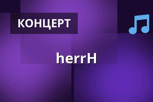 herrH — Burggraben, Mosbach-Neckarelz