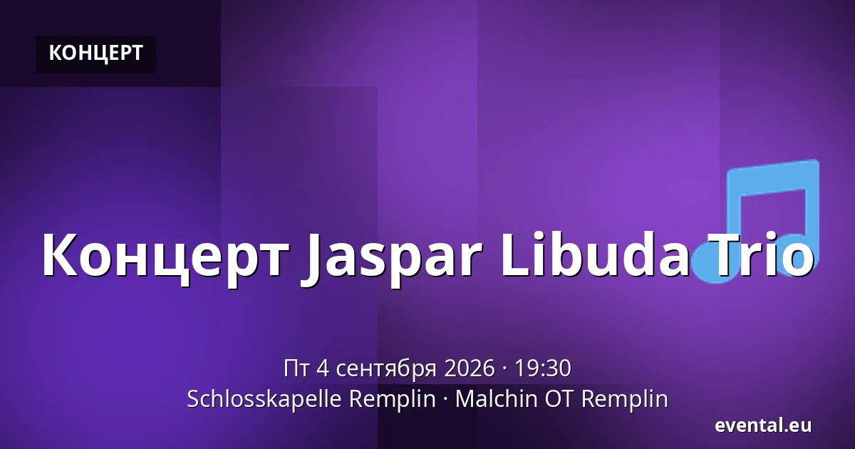 Концерт Jaspar Libuda Trio — Schlosskapelle Remplin, Malchin OT Remplin