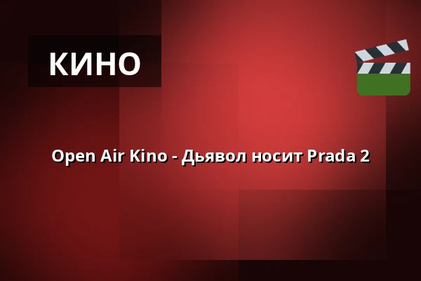 Open Air Kino - Дьявол носит Prada 2 — Bildhäuser Hof, Bad Neustadt