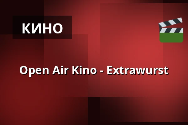 Open Air Kino - Extrawurst — Bildhäuser Hof, Bad Neustadt