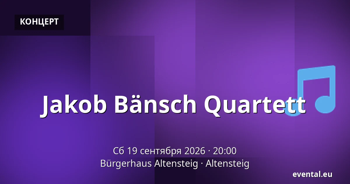Jakob Bänsch Quartett — Bürgerhaus Altensteig, Altensteig
