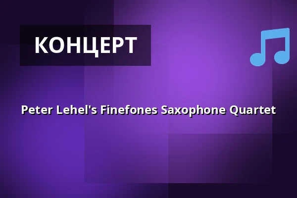 Peter Lehel's Finefones Saxophone Quartet — Evangelische Schlosskirche St. Michael, Pforzheim