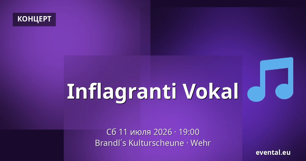 Inflagranti Vokal — Brandl´s Kulturscheune, Wehr