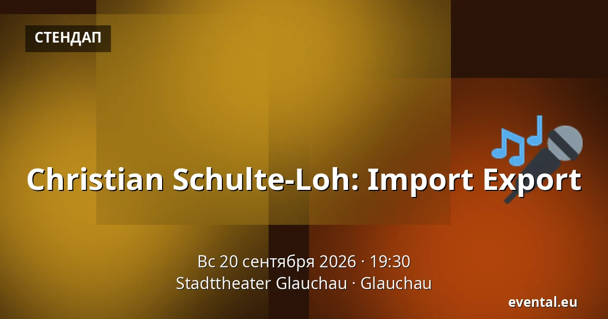 Christian Schulte-Loh - Import Export — Stadttheater Glauchau, Glauchau