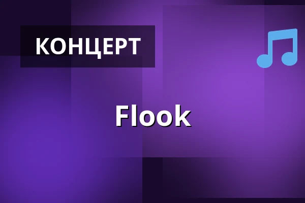 Flook — Pfleghof Langenau, Langenau