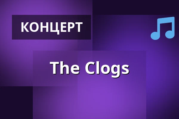 The Clogs — Domstiftsgut Mötzow, Beetzseeheide