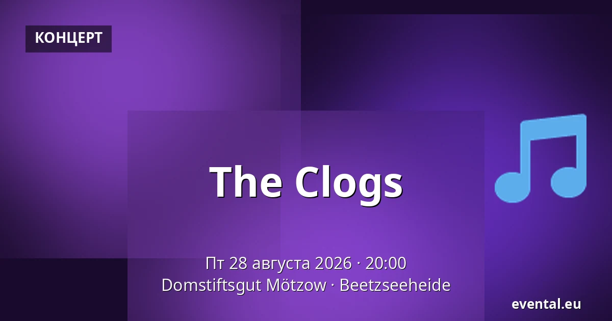 The Clogs — Domstiftsgut Mötzow, Beetzseeheide